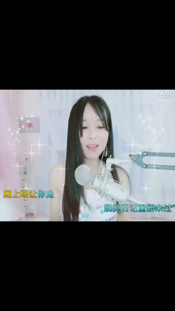 唱得很好听呢