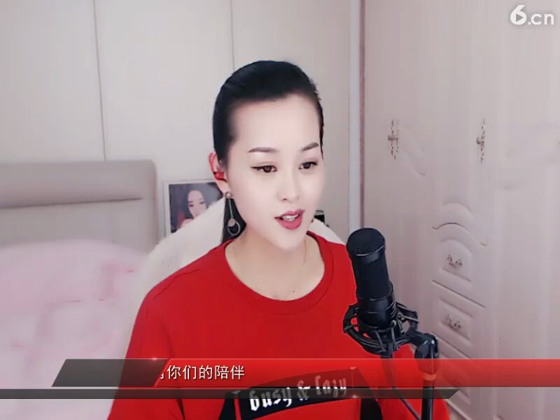 老妹你，，