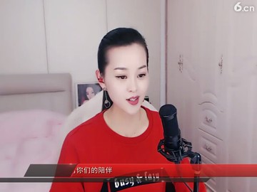 老妹你，，