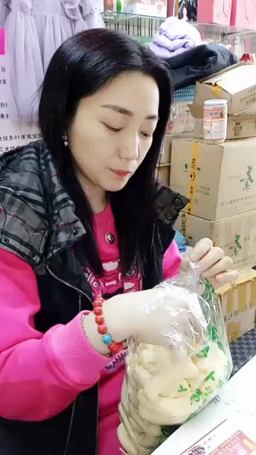 ！