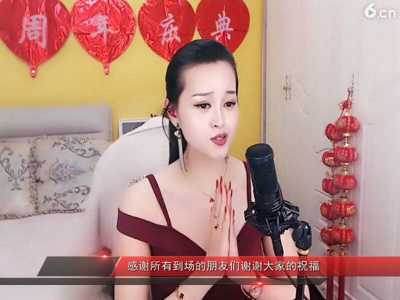 红枣树