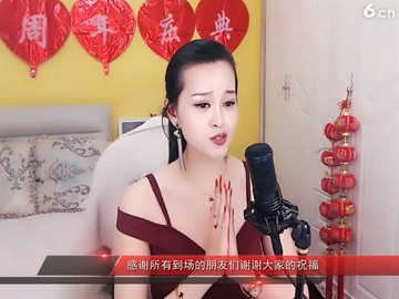 红枣树