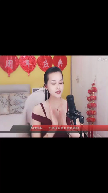 好…