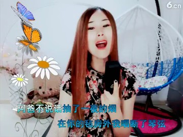站着等你三千年