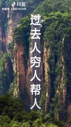 现实