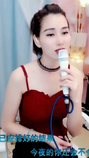 今夜的你会不会想起我