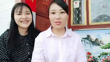 贵妹