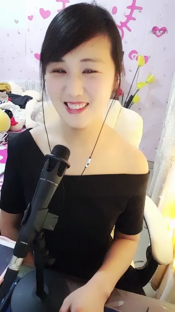 老婆我爱你