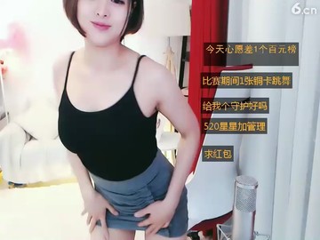 清爽