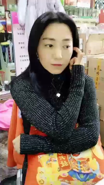 ！