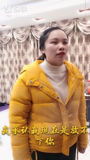 失望的女人