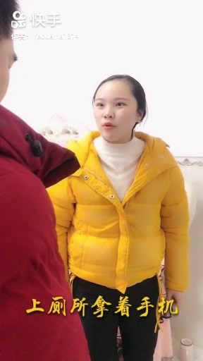 看老公手机的下场