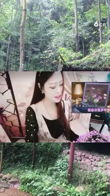 歌曲 暖山