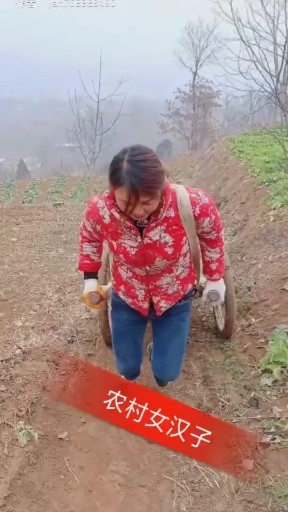 我是女汉子