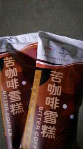 咖啡情侣