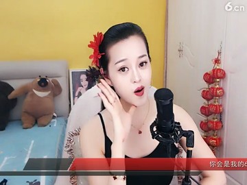 又见山里红
