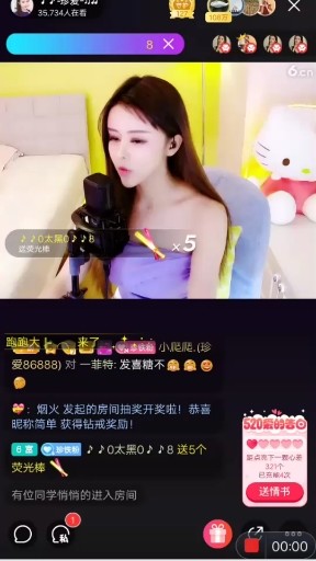 晚安