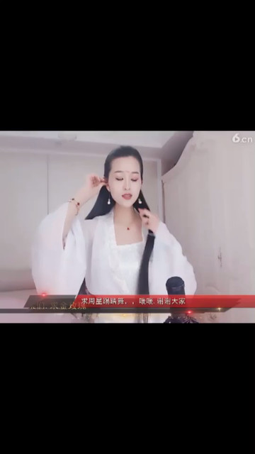 晚上好
