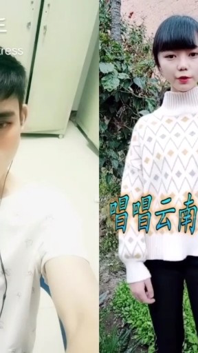 云南十八怪