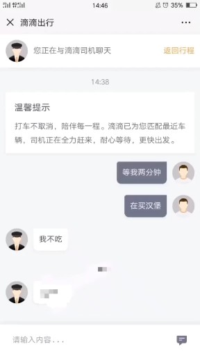 脸皮这一块儿你掌控的死死的