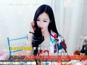 人美，歌好听