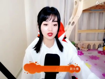 换电脑播了