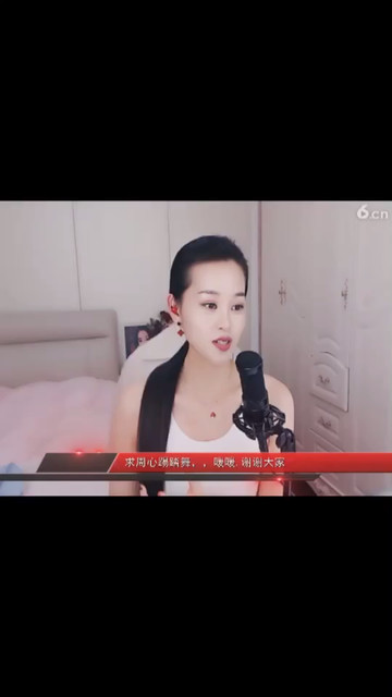 下午的