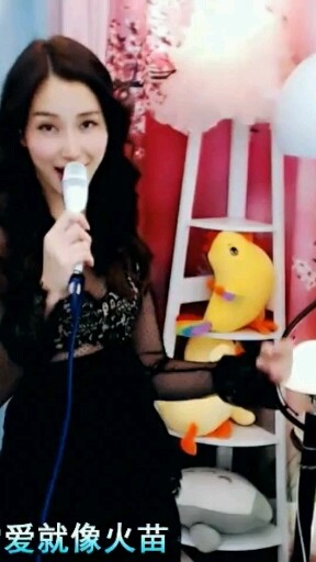 火苗
