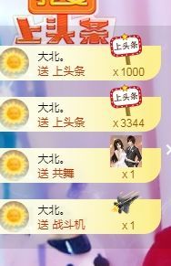 婷儿～25号休主播照片
