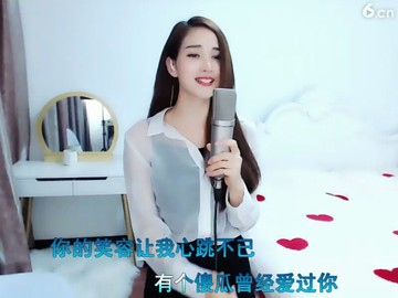 恋歌用心唱歌