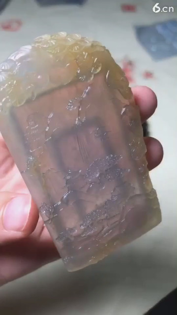 黄翡山水