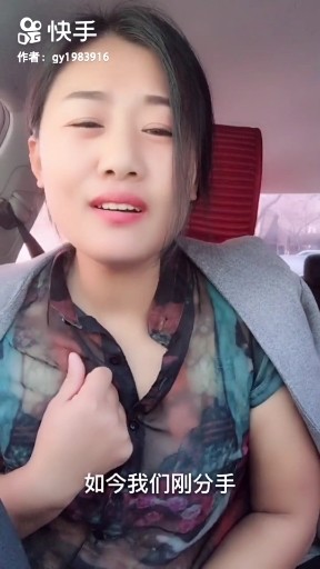 负心人