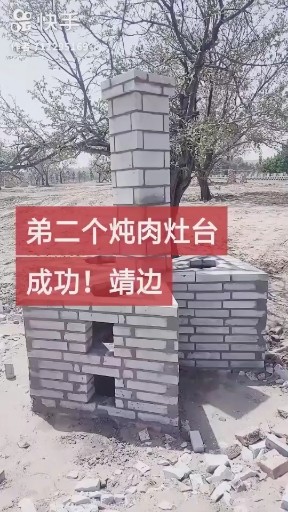诚信赢天下