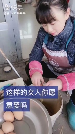这样的我你娶嘛