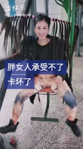 辣妈