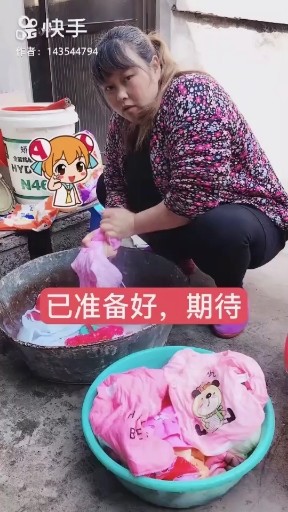 幸福的味道
