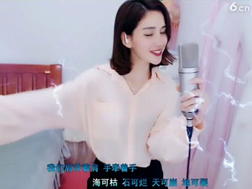 自从有了你