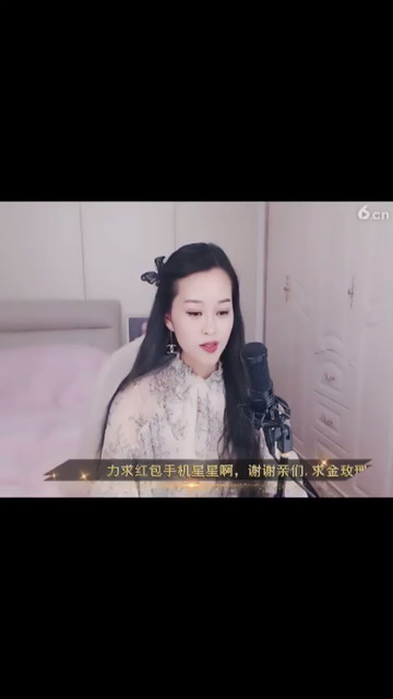 美女歌唱得特别好听