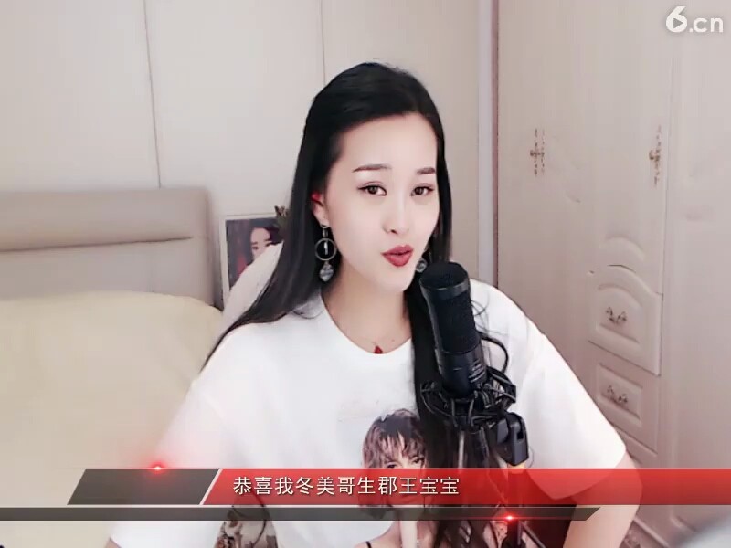 老妹