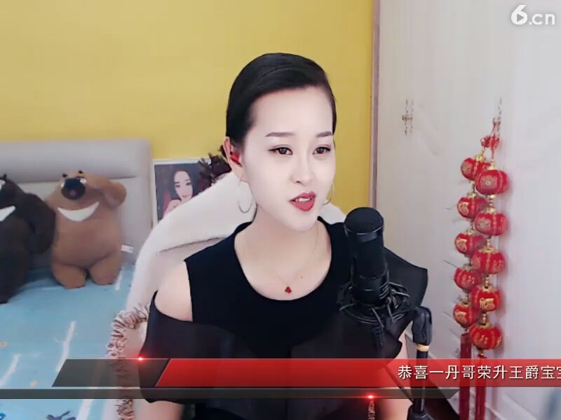 我不是黄蓉