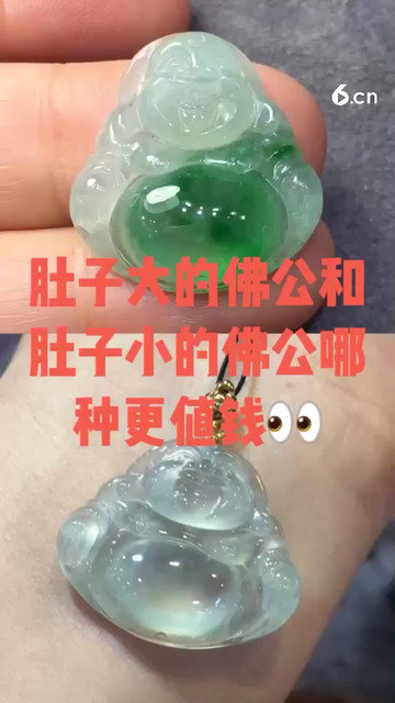 肚子大的佛公和肚子小的佛公哪种