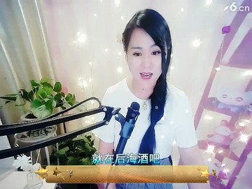 美女晚上好！