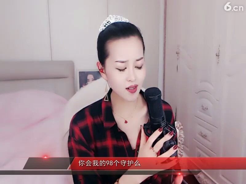 为爱付出