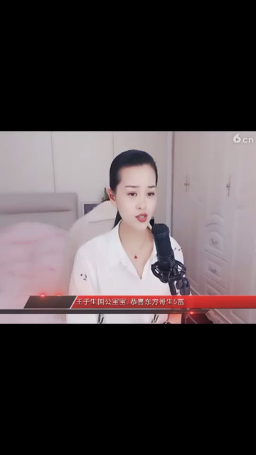 好听
