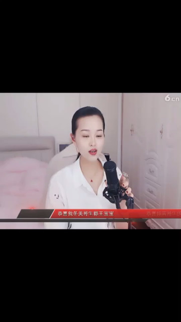 好好