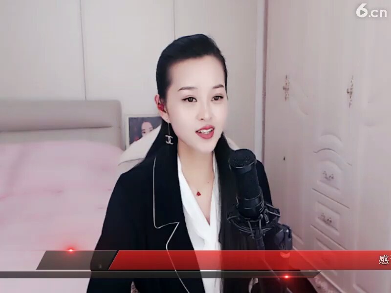 听懂没
