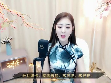 （最美的期待~雪儿）