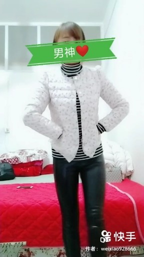 又见山里红