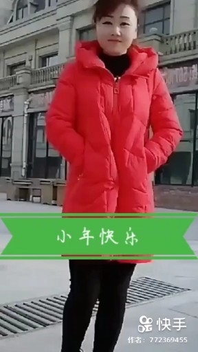 小年快乐