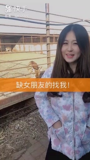 缺女朋友就来找我